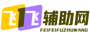 辅助网-游戏脚本多开器外挂网站